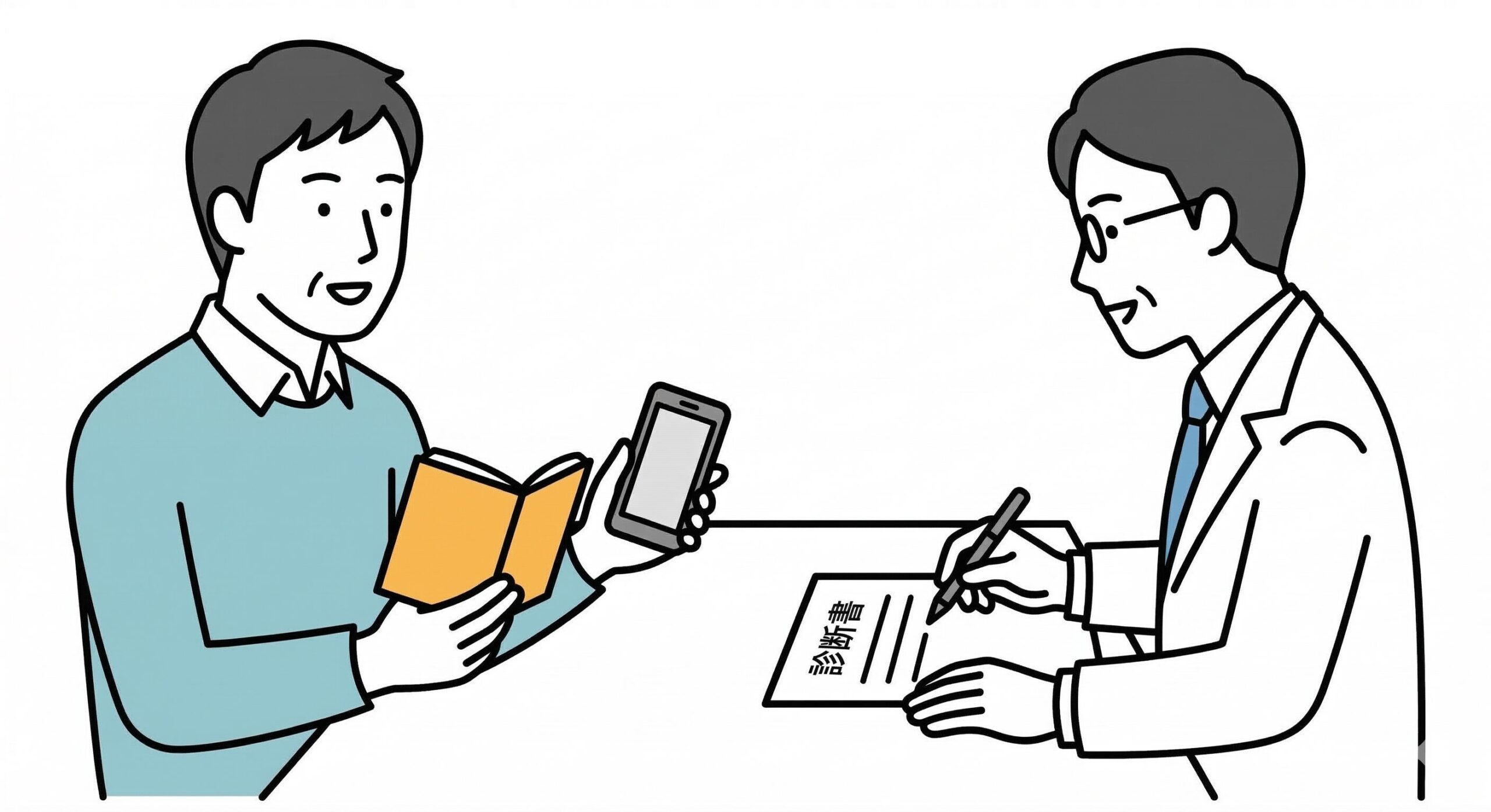 ハラスメントによる心身への影響をどう記録するか