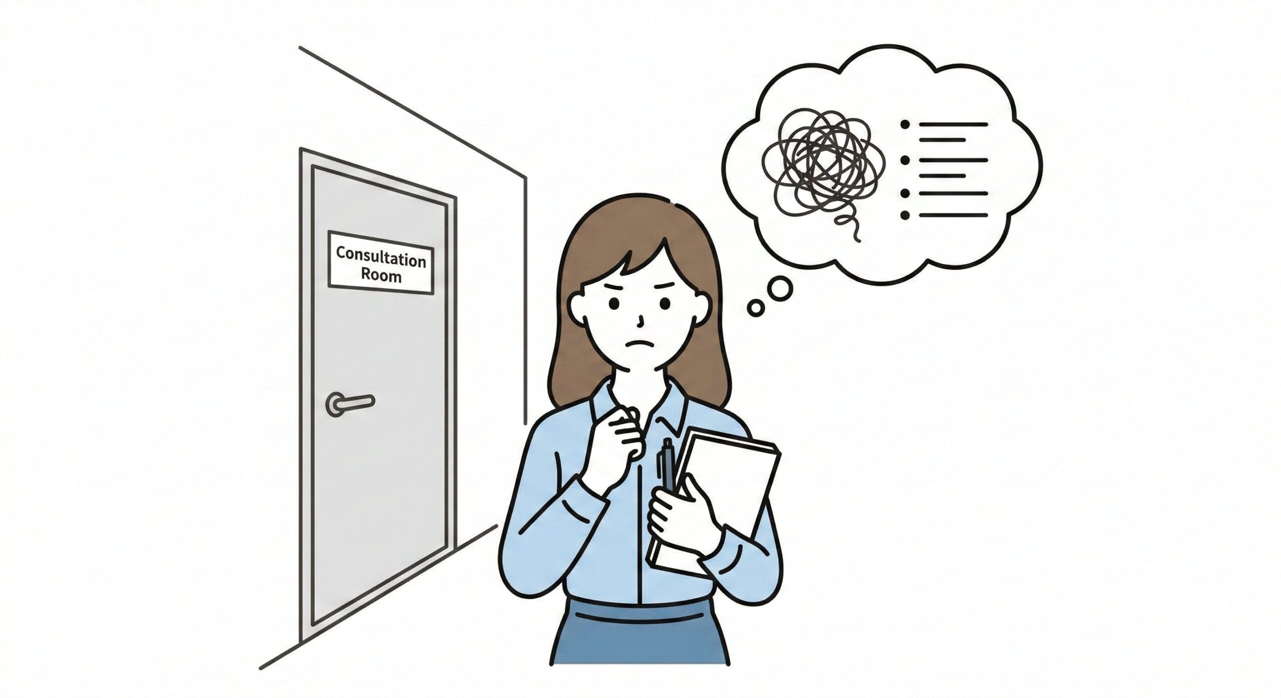 ハラスメントの面談で何を言えばいいか3分台本で解説