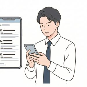 ハラスメント面談後の確認メールテンプレ