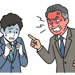 上司に怒鳴られるときの一次対応