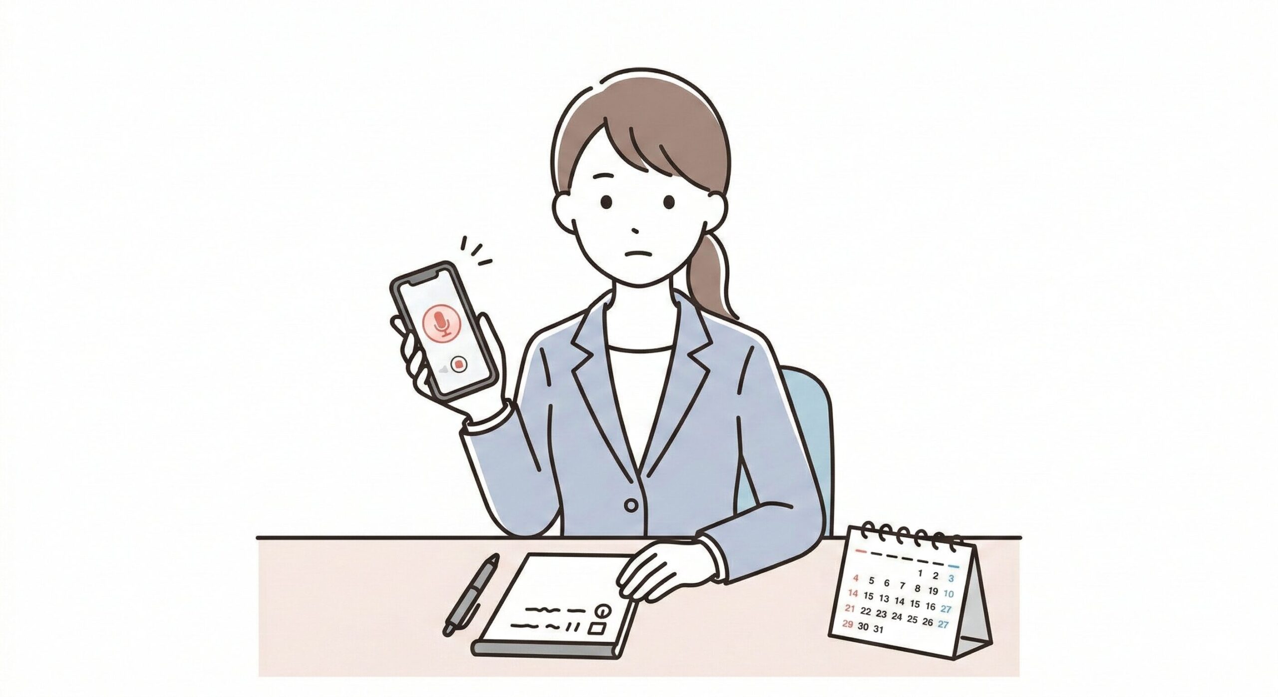 上司のセクハラを今すぐ止めたいときの最初の一手