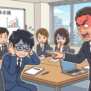 会議での暴言を残す議事メモテンプレ