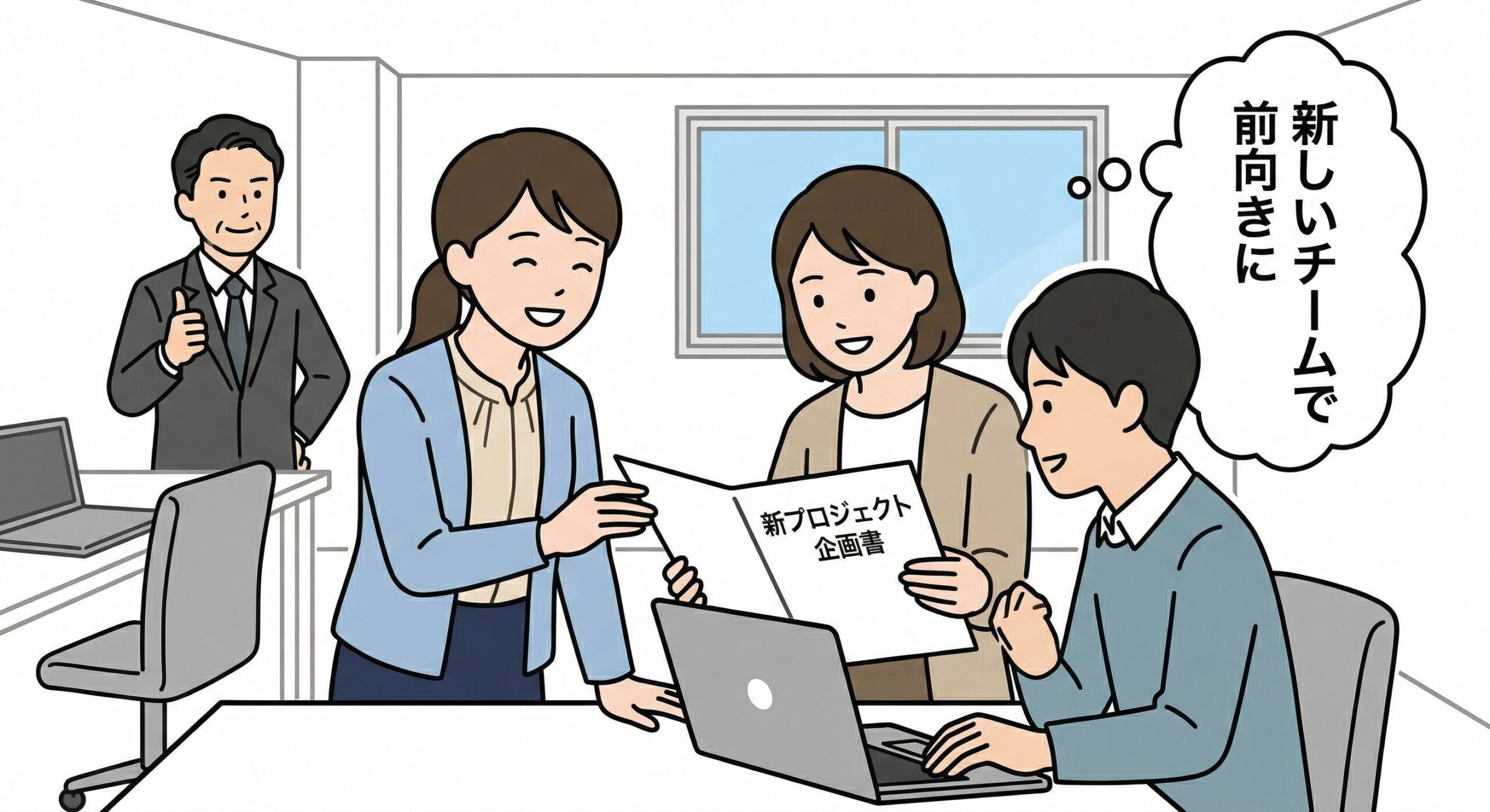 取引先からのセクハラを止めたいときの初動