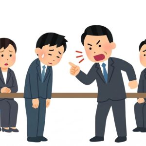 大勢の前で叱責されるときの切り返し方
