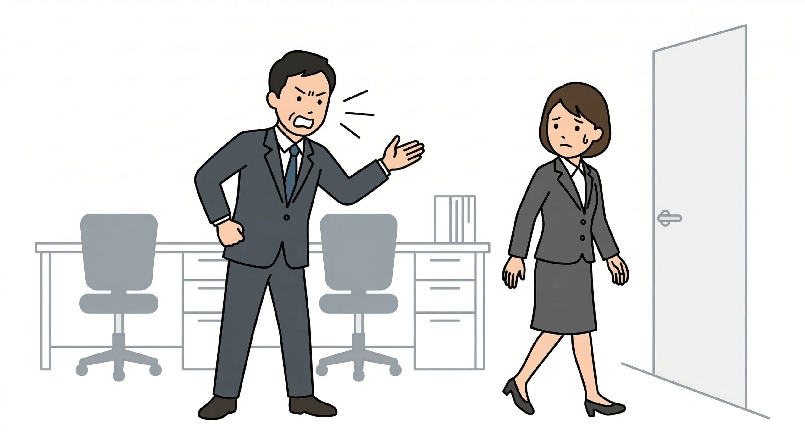 職場で人格否定されたときにまずやること